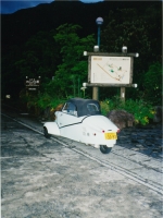 志戸子のガジュマル園 第一回屋久島行き 2000年7月22日～8月19日